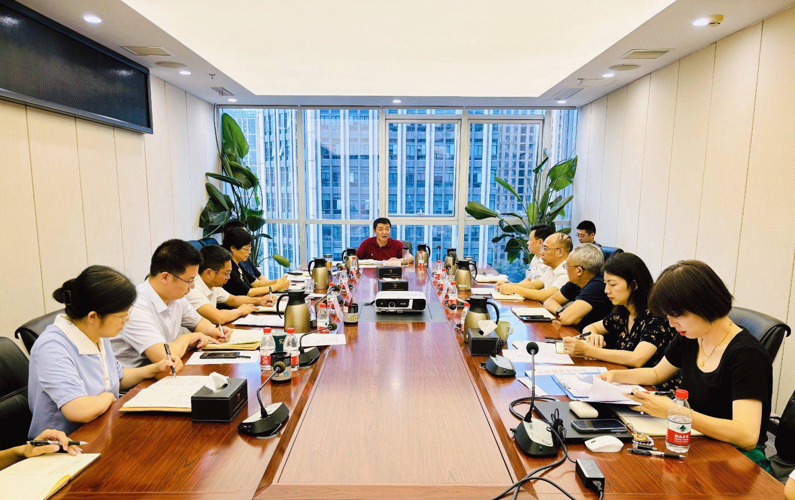 省国投<a href='http://eir.lmjrsygc.com'>十大赌网app下载</a>召开党委（扩大）会议专题学习党的二十届三中全会精神